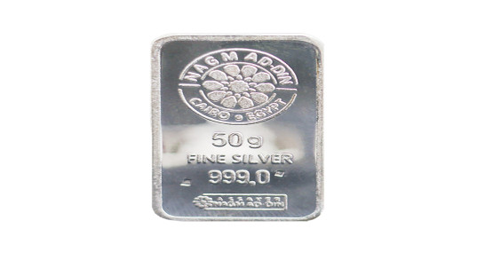 50 Gram Selver Bar